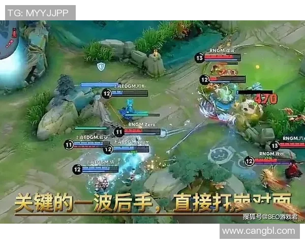 EDG战术变革引发热议王者荣耀新局势下的团队策略探讨