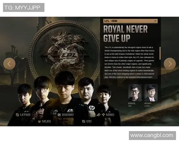 RNG在英雄联盟赛事中节奏创新高引发热议战队表现备受关注