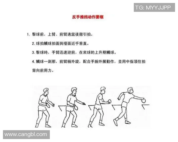 深圳乒乓球队节奏对比分析揭示训练与比赛的深层联系与影响